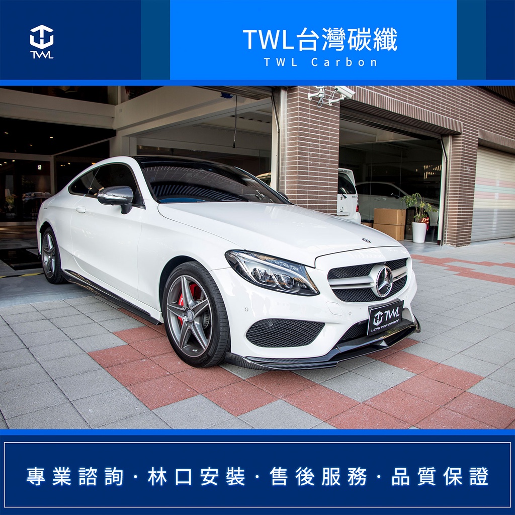 TWL台灣碳纖 台灣製造 品質最穩 美規W205 C300 15 16 17年鹵素改LED黑底 雙魚眼組 可驗車變更行照