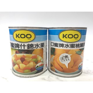 【夯胖²】KOO口蜜牌(水蜜桃/什錦水果)罐頭825g(原裝)