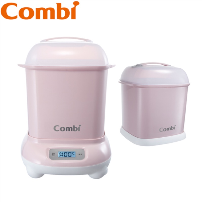 Combi 新款烘乾消毒鍋+奶瓶保管箱（原價3690元）