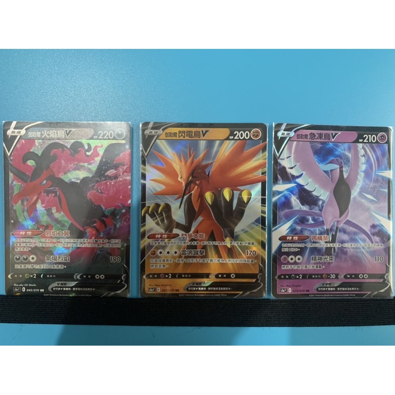 Ptcg 雙璧戰士伽勒爾火焰鳥閃電鳥急凍鳥v Sr 蝦皮購物