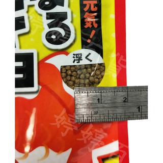 日本hikari 高夠力金魚飼料 飼育教材 小金魚幼體牡丹蝶尾婷婷百貨金金水族 Beecost