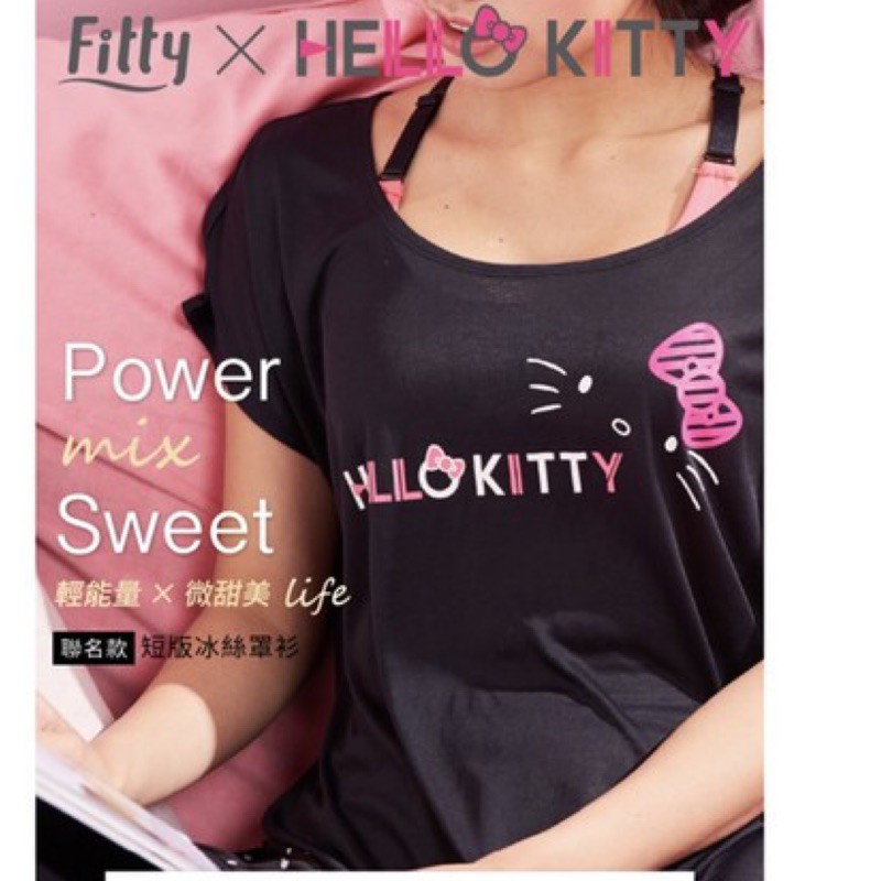 轉售降價～Fitty Hello kitty 聯名款短版罩衫-黑色L