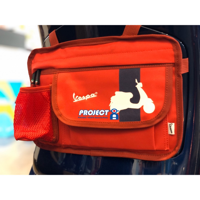 【ProjectA】VESPA 原裝2020 手套箱 置物袋 紅款