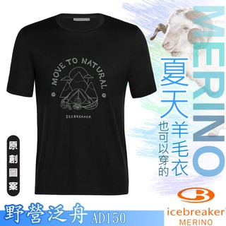 【紐西蘭 Icebreaker】男款羊毛圓領短袖排汗衣Tech Lite II/特價81折/黑 IB0A56C