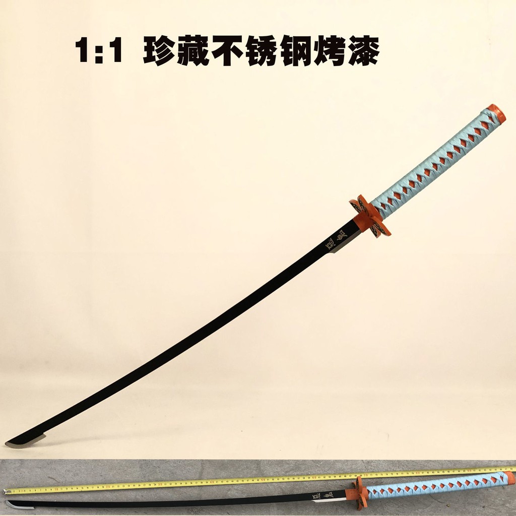 新品 鬼滅之刃金屬1比1珍藏全系列我妻善逸灶門炭治郎蝴蝶忍周邊未開刃灶門炭治郎日輪刀 蝦皮購物