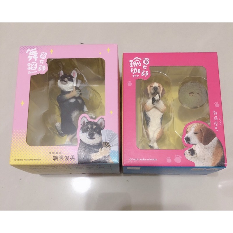 朝隈俊男黑柴 Ptt Dcard討論與高評價網拍商品 21年11月 飛比價格