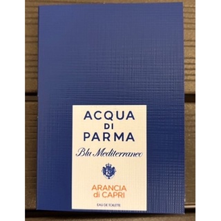 出清便宜賣★全新★ACQUA DI PARMA Capri 卡普里島橙 1.2ML 針管