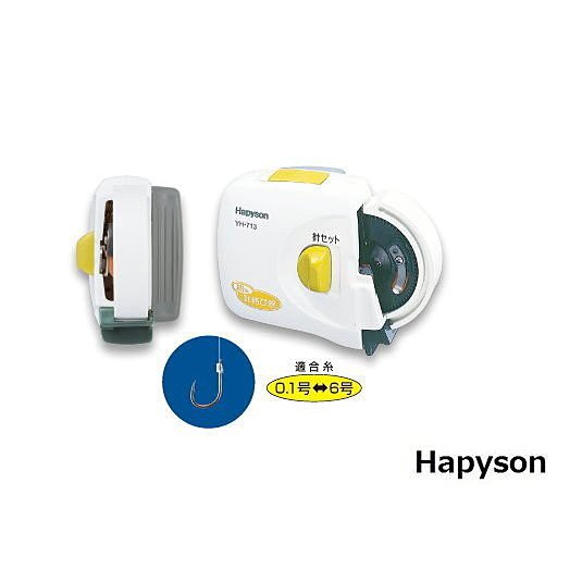 Hapyson 國際牌 電動綁鉤器 YH-713 山田