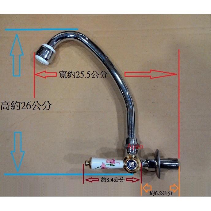 Yao【水電材料】100%台製 陶瓷壁式鵝頸龍頭(附2段起泡頭) 花柄壁式栓 單孔加高壁式水龍頭 面盆水龍頭