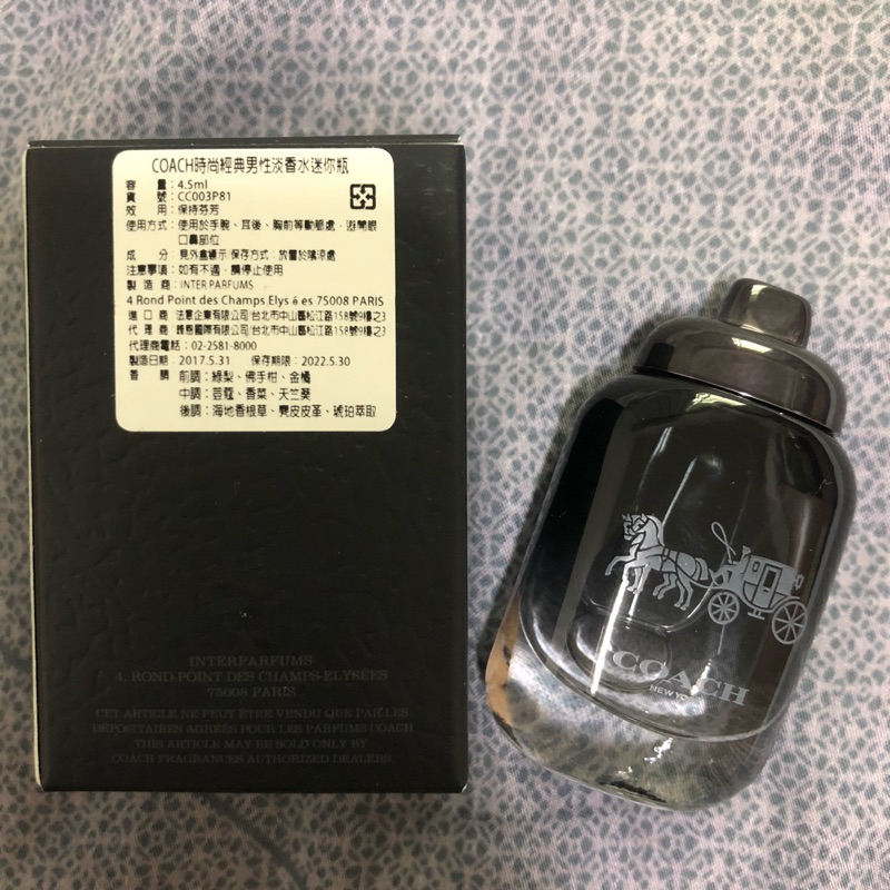 Coach 時尚經典男性淡香水 4 5ml限量10瓶 公司貨有中標 蝦皮購物