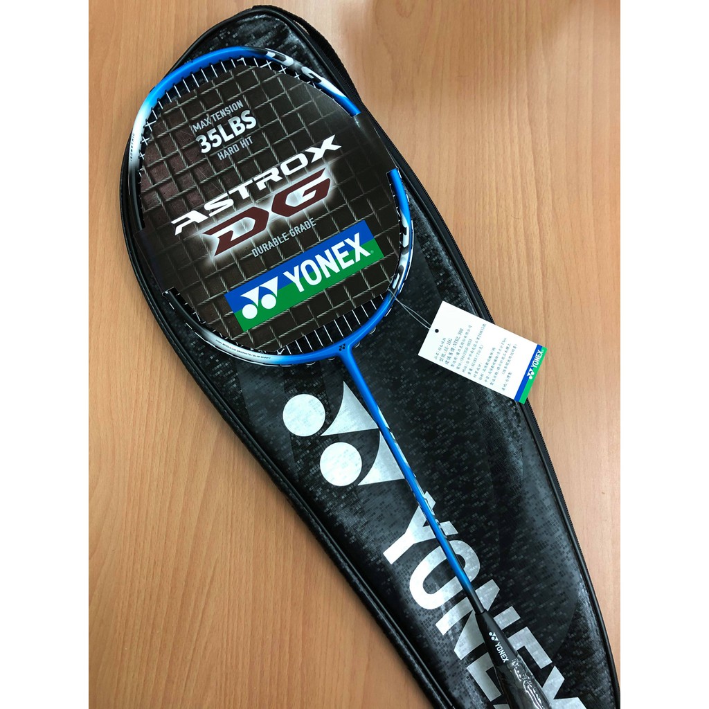 免運4U可拉35磅！台灣製【YVM羽球】Yonex 羽球拍 ASTROX 1 DG AX-1DG 定價2300