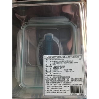 MHRB270樂扣強化玻璃微波保鮮盒3700ml