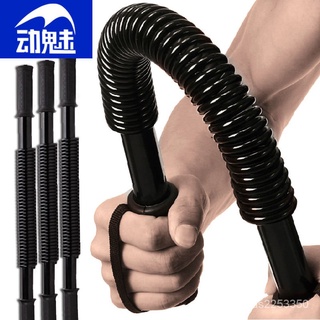 🔥臺灣爆款熱賣🔥臂力器男40kg健身器材傢用20kg胸肌訓練器30kg臂力棒50壓力握力棒臂力器臂力棒雙簧臂力棒彈簧棒