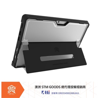 澳洲STM 微軟 MicroSoft Surface Pro 8 Dux Shell 專用軍規防摔平板保護殼