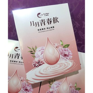 現貨 月月青春飲 大姨媽月月青春飲1入組胡小禎代言青春飲口服式青春露dayimate 大姨媽月月好事飲 蝦皮購物