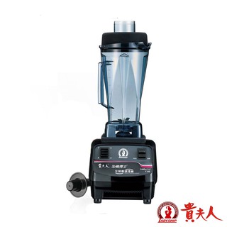 【全新原廠公司貨附發票】【貴夫人】V100生機博士全營養調理果汁機