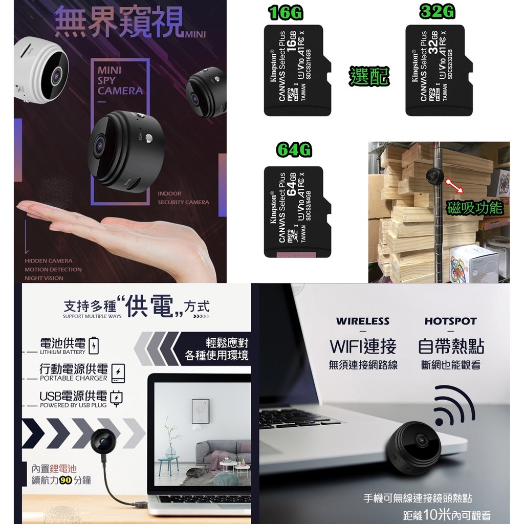 3月活動郵寄免運 1080p 0萬黑眼微豆隱藏式针孔鏡頭監視器遠端監控無線網絡紅外夜視高清攝影機錄像機 蝦皮購物