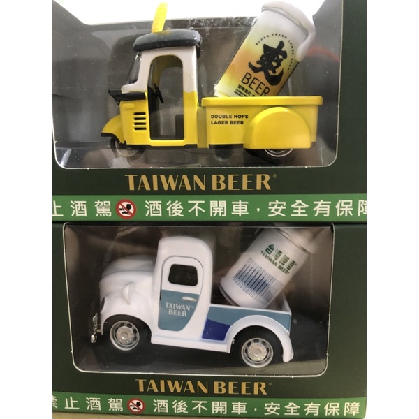 全家聯名台灣啤酒復古模型車 迴力車