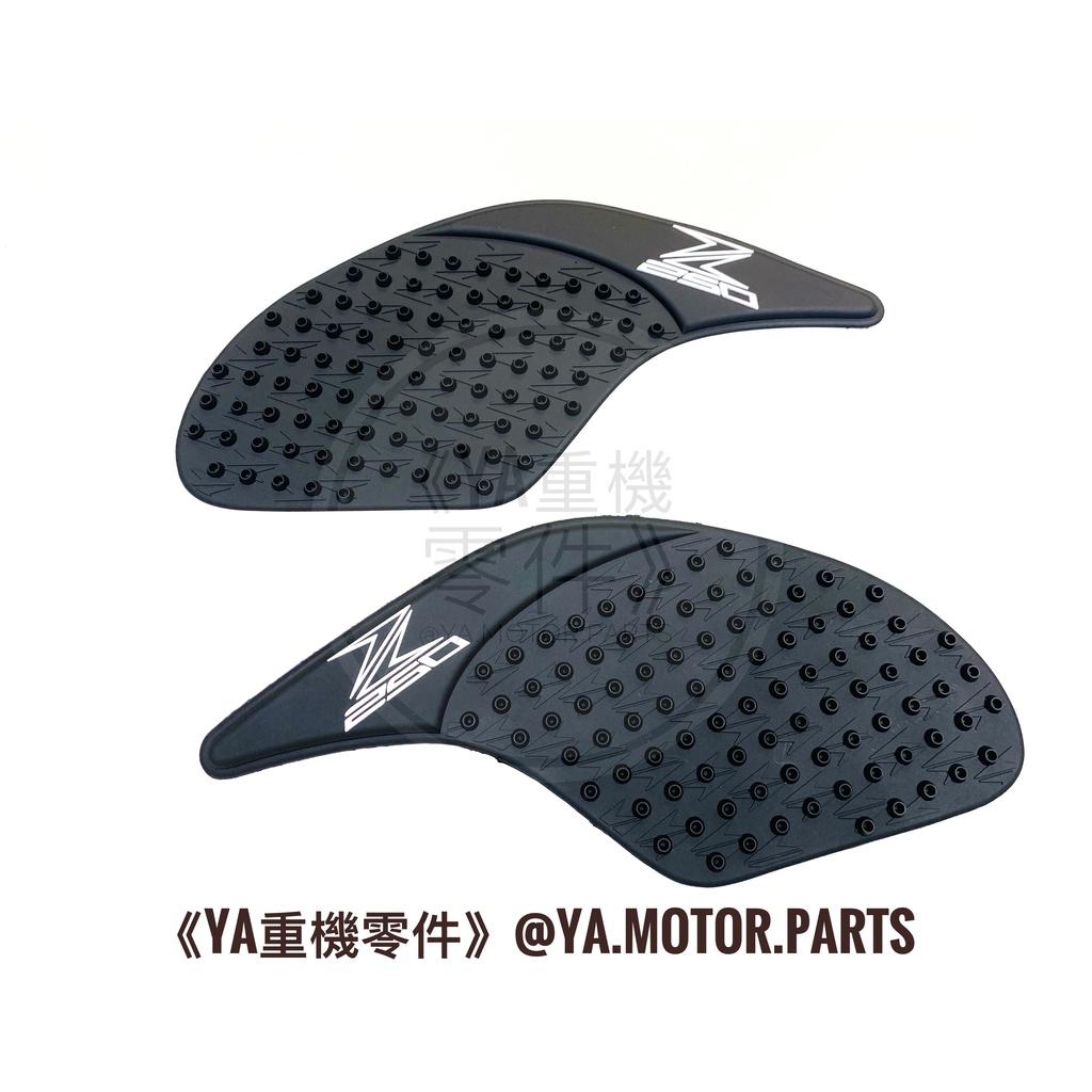 《YA重機零件》Kawasaki Ninja 300 Z300 忍者300 重機 油箱 防滑貼 油箱貼 止滑貼