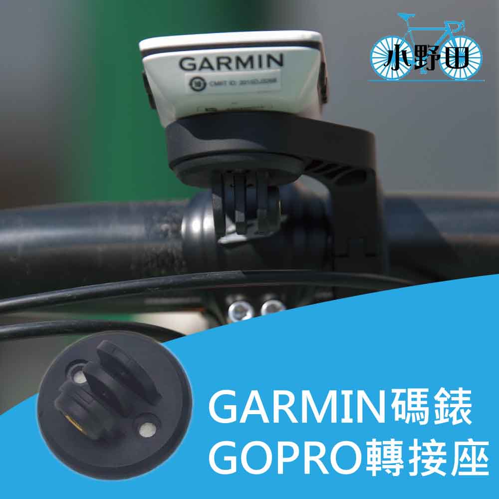 Gopro車燈 Ptt Dcard討論與高評價網拍商品 21年9月 飛比價格