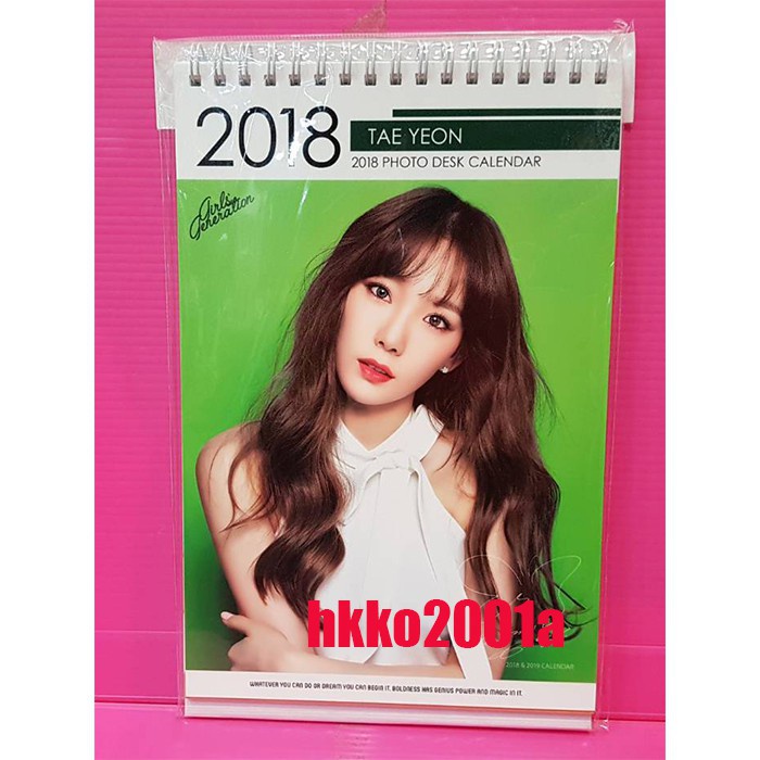 Tae Yeon [ 2018 Desk Calendar ]  Girls' Generation SNSD Kpop