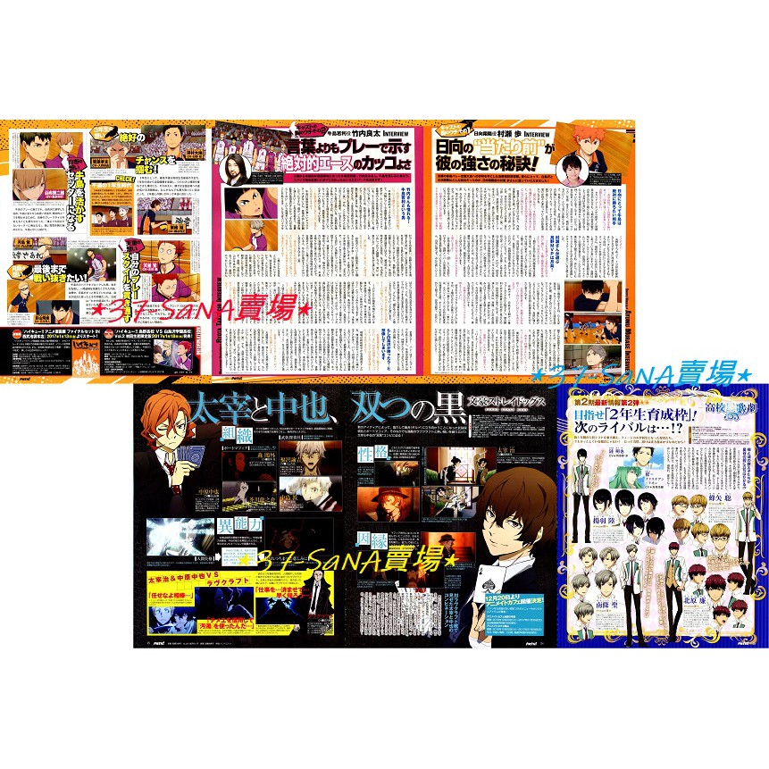 村瀨步 優惠推薦 21年9月 蝦皮購物台灣