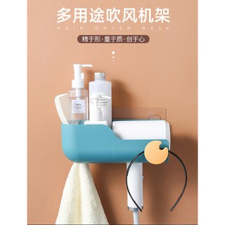 北歐風 吹風機無痕多功能收納架 浴室收納架 牙刷架