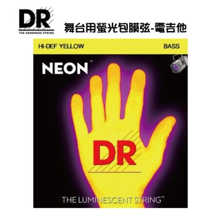 DR NEON NYE-11 電吉他弦 11-50 螢光包膜弦 黃【i.ROCK 愛樂客樂器】