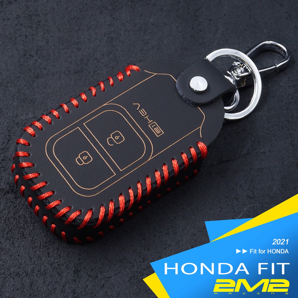 【2M2】2022 HONDA Fit e:HEV 本田汽車 晶片 鑰匙 鑰匙包 鑰匙圈 保護套 皮套 保護皮套