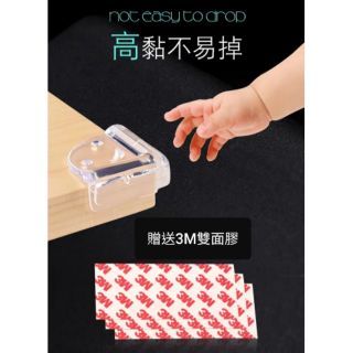（生活館）*安全防護*笑臉透明寶寶防撞桌角一組4入（贈3M雙面膠）