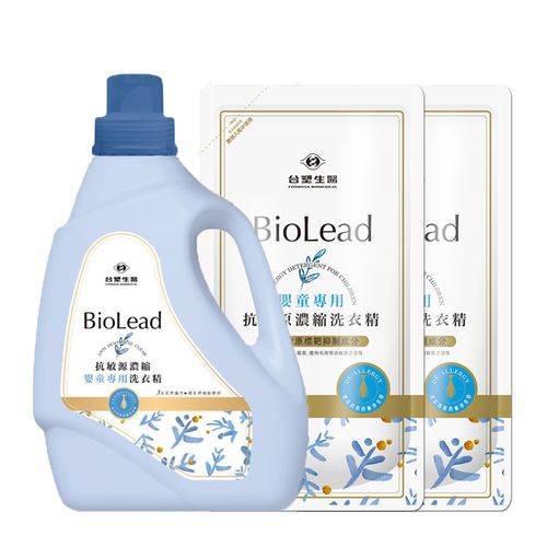 《台塑生醫》BioLead抗敏原濃縮洗衣精 嬰幼兒衣物專用1.2kg/補充包1kg