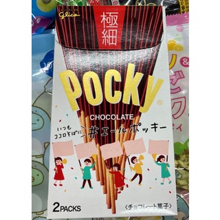 Pocky極細巧克力棒~買多優惠喔