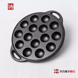 鑄鐵無塗層丸子燒鍋章魚燒小丸子鍋十五孔無塗層不粘燒烤盤