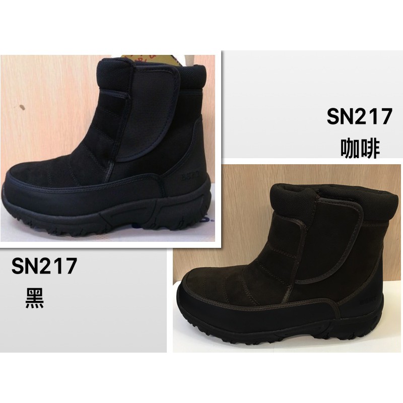男款ESKT中筒保暖雪靴 專利冰爪 雪地專用雪鞋 SN217 咖啡色 ☆‧°小荳の窩 °‧☆㊣