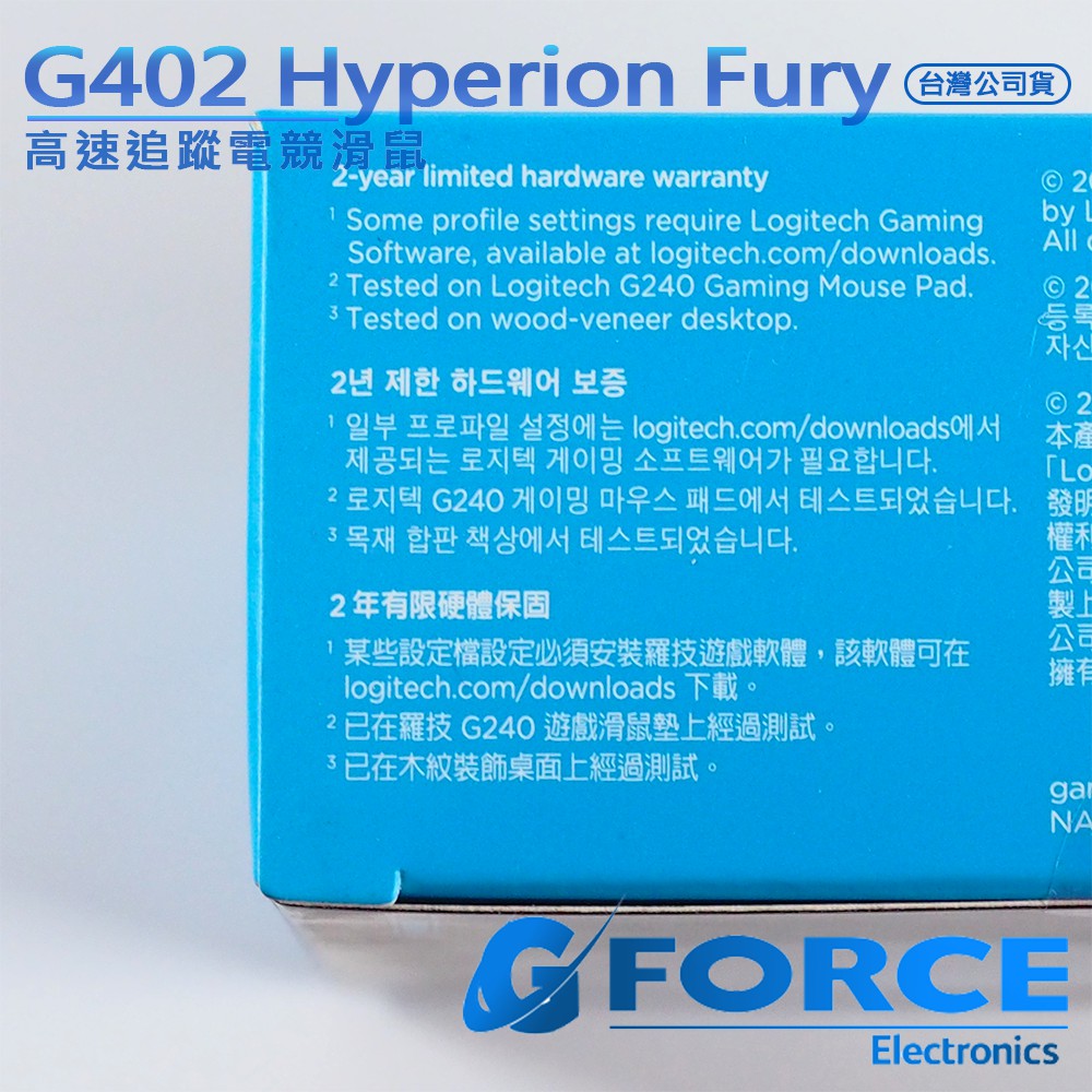 Gforce台灣經銷 Logitech G 羅技g402 Hyperion Fury 高速追蹤電競滑鼠 蝦皮購物