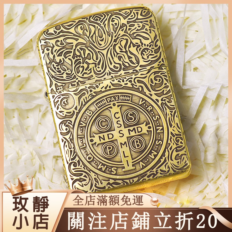 打火機英文