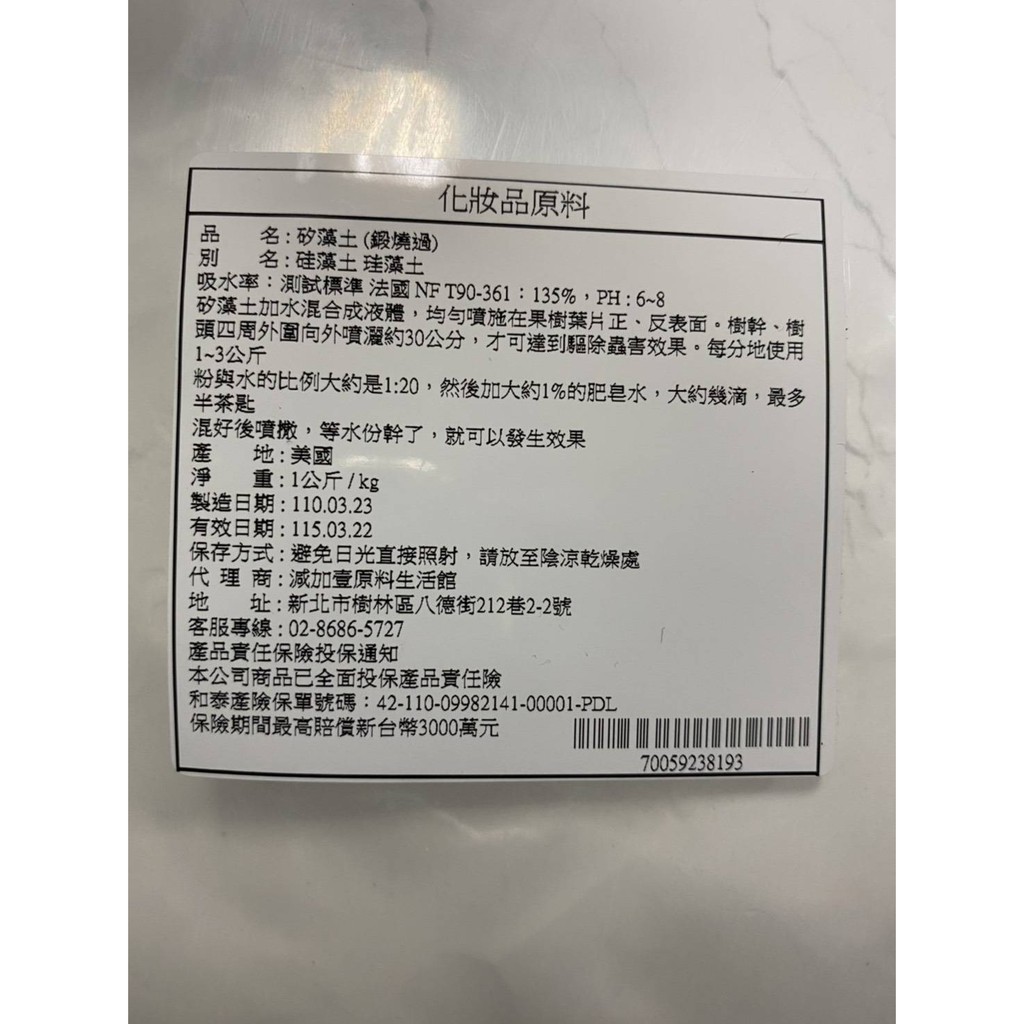 矽藻土diy Ptt Dcard討論與高評價網拍商品 21年9月 飛比價格