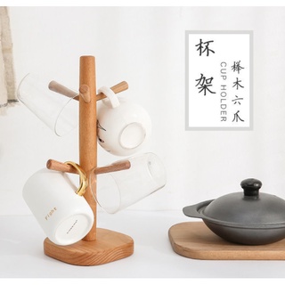 日式杯架 木質杯架 木質六爪杯架 創意瀝水架 水杯 馬克杯 收納杯架 居家收納【A-51330】大毅