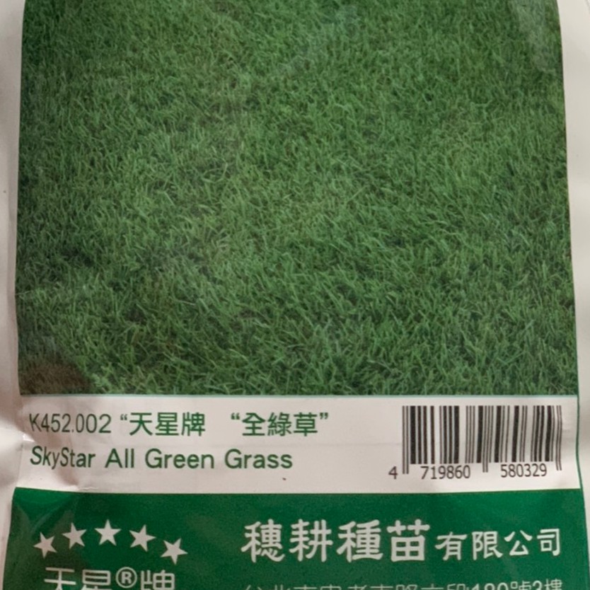 限時特價????️保證最新鮮????️ 全綠草地毯草皮種子1公斤全新測定1kg包裝使用50-60坪地| 蝦皮購物