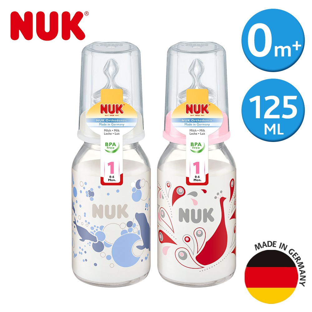 德國NUK-一般口徑玻璃印花奶瓶125ml-附1號中圓洞矽膠奶嘴0m+(顏色隨機出貨)