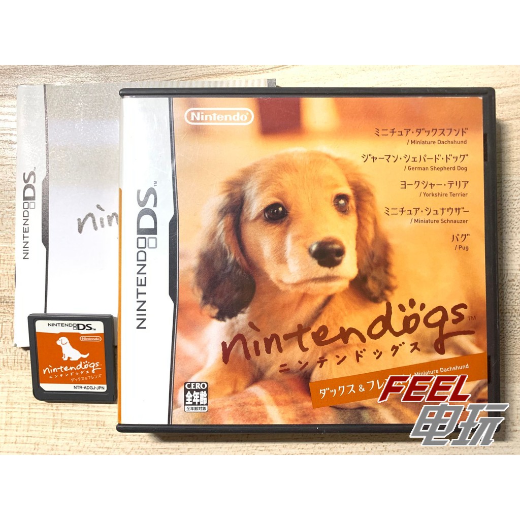 Nds 3ds 任天狗臘腸犬和伙伴r版 蝦皮購物