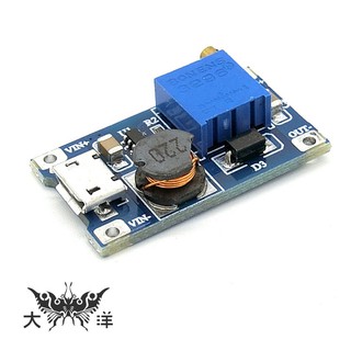 DC-DC 升壓模組 2-24V 轉 5-28V 2A(Micro座) 1166A 大洋國際電子