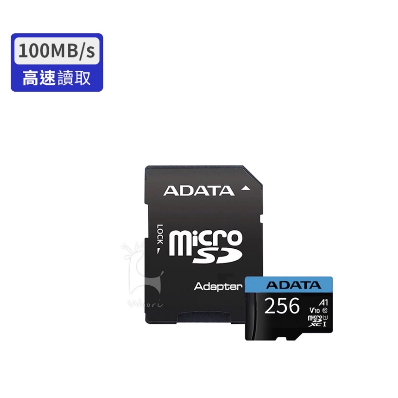 ADATA威剛 Premier microSDXC card (附轉卡) A1 64G 記憶卡 監視器相機手機行車記錄器