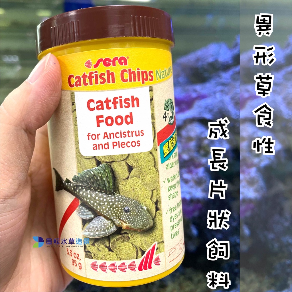 墨耘 Sera 異形草食性成長片狀飼料250ml 536 S0511 1 喜瑞德國底棲魚鼠魚 蝦皮購物