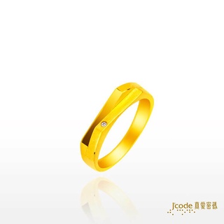 【j’code真愛密碼】未來都是你 女／黃金戒指 9999純黃金 對戒 簡約 情人節禮物 美鑫 22七夕
