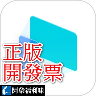 iMyFone MirrorTo - 將手機螢幕投影到電腦的軟體 ★下單請留信箱★
