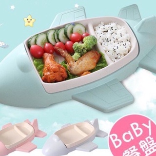 全新兒童飛機造型餐盤