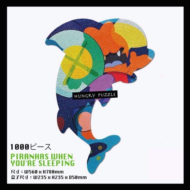 Kaws日本東京展覽-海豚拼圖1000片