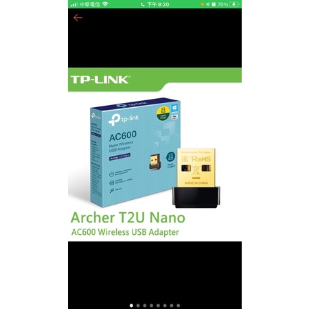 TP-LINK Archer T2U Nano 無線雙頻 USB 網卡 AC600
