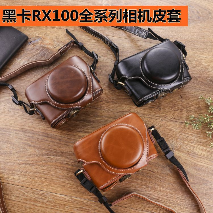 索尼相機保護套 SONY RX100M7相機包黑卡6 RX100M4 M3 M5a皮套 送背帶 相機皮套 相機包 皮套